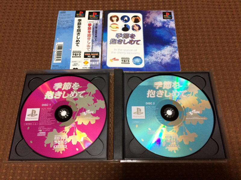 계절을 안고서 (季節を抱きしめて)_28.jpg