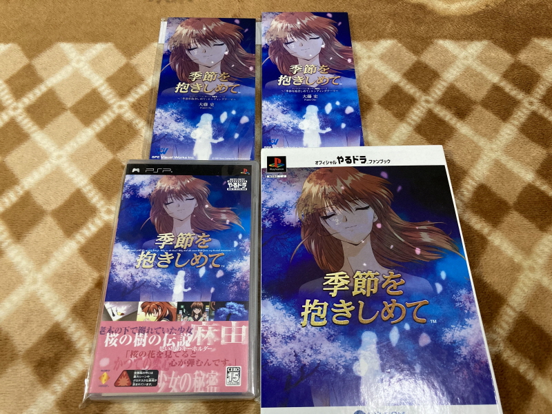 계절을 안고서 (季節を抱きしめて)_31.jpg