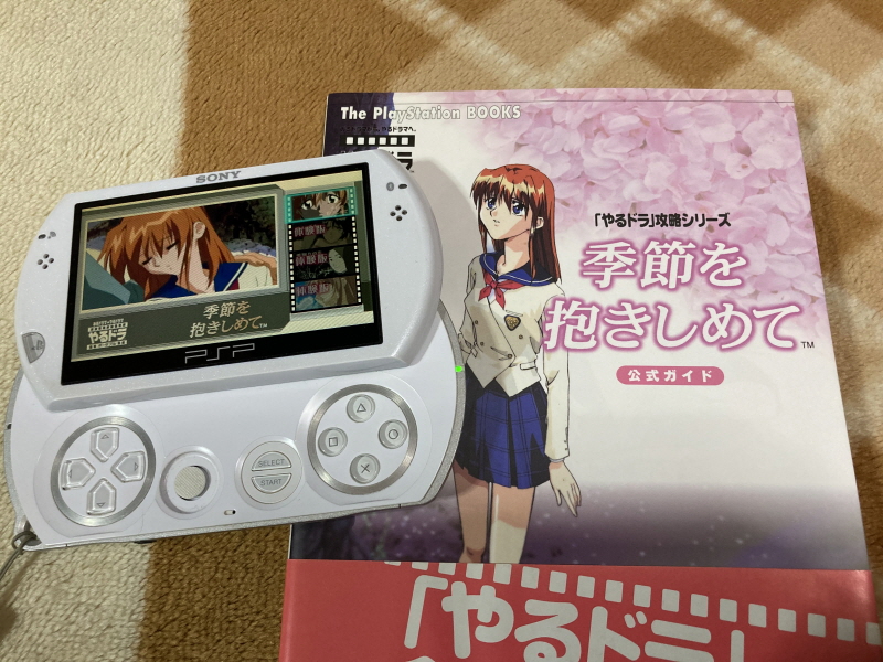 계절을 안고서 (季節を抱きしめて)_41.jpg