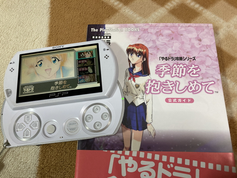 계절을 안고서 (季節を抱きしめて)_43.jpg