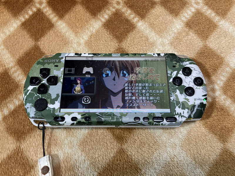 계절을 안고서 (季節を抱きしめて)_46.jpg