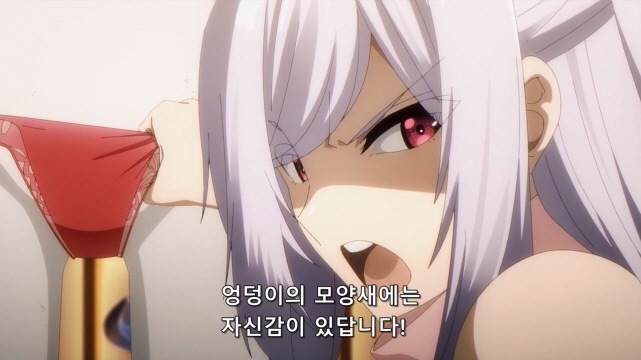 [어둠의실력자]섹시한 팬티를 보다_7.jpg
