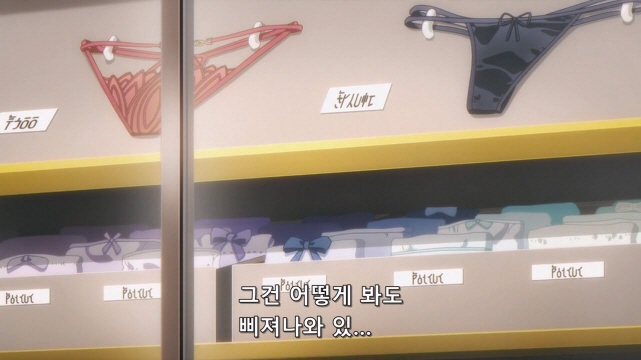 [어둠의실력자]섹시한 팬티를 보다_16.jpg
