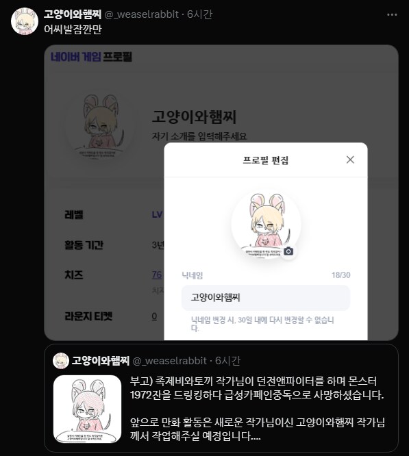 img/25/04/01/195ee179e9e228fcd.png