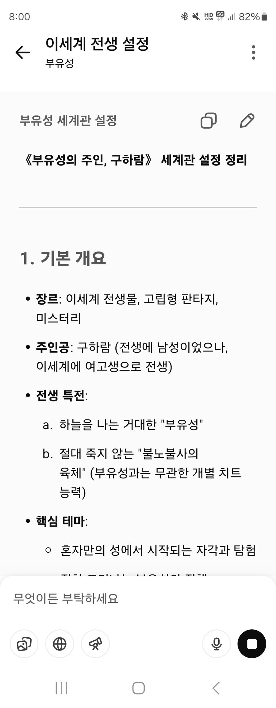 지피티) 이렇게 쓰는거구나_1.jpg