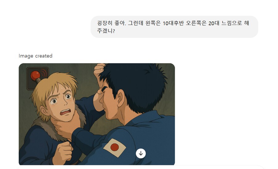 요즘 지브리스타일 ai가 유행한다길래 저도 동참해봤습니다._2.png