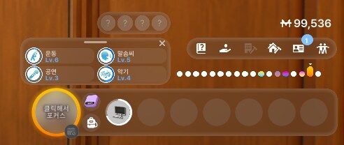감기 걸렸을 때 대처법._2.png