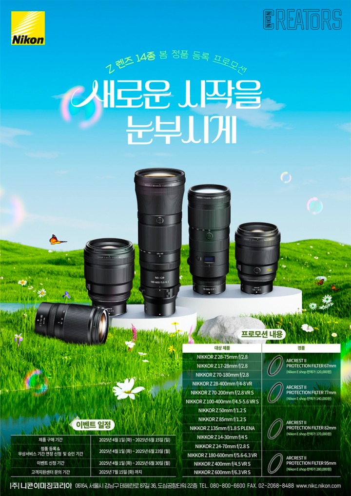 라텍스코리아시스템 이미지