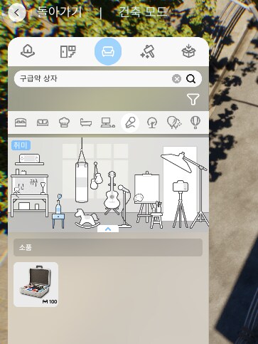 감기 걸렸을 때 대처법._6.png