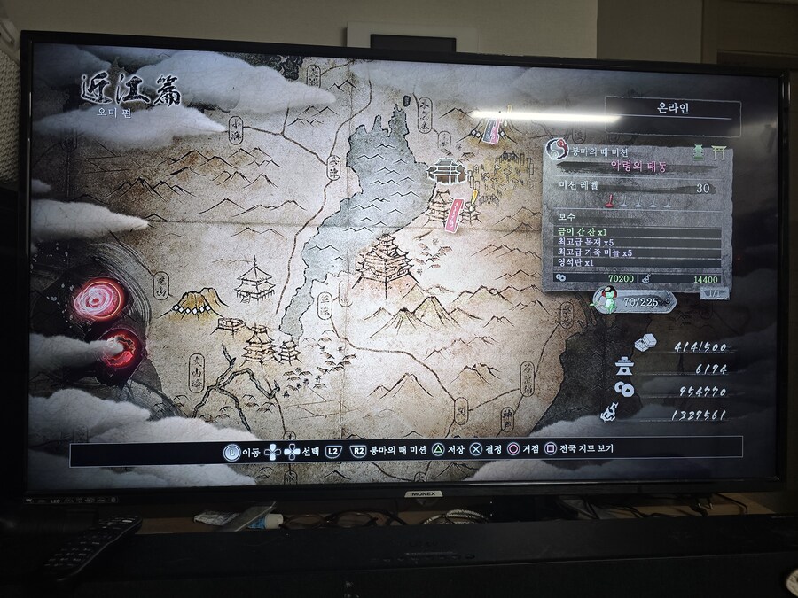 늦게 인왕에 빠져서...새벽4시까지 플레이하고 출근 했습니다:-)_3.jpg