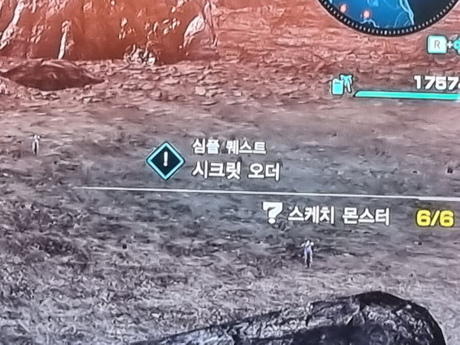 시크릿 오더 51 위치_8.jpg