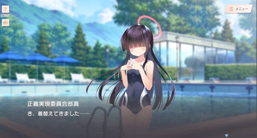 블루아카) 모브 미연시 루트가 있음 ㅋㅋㅋㅋㅋ_2.png