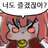 마비m) 도파민 터지고싶으면 역시 공팟_1.png