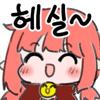 마비m) 오늘의 득템_3.png