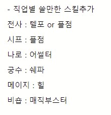 메이플랜드)만우절 이벤트로_2.png