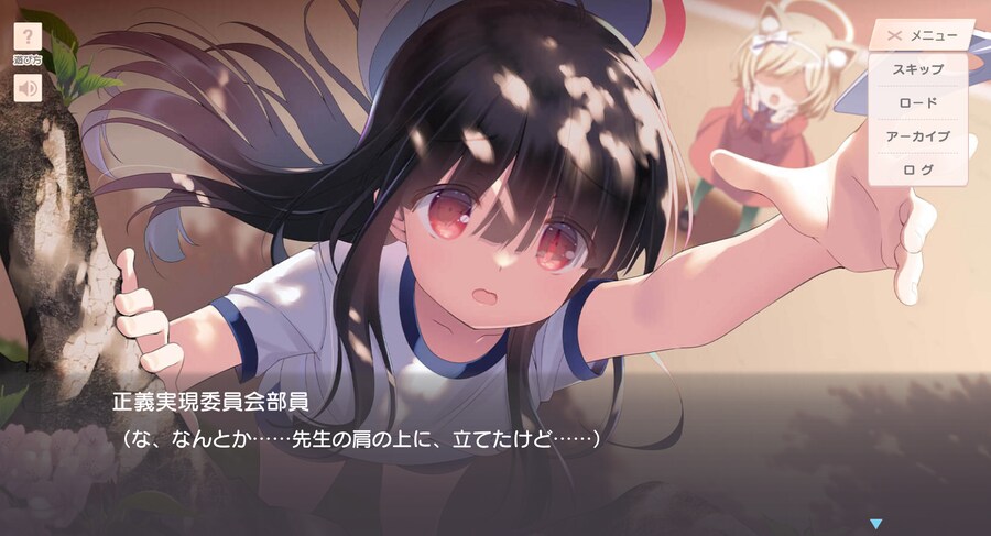 블루아카) 모브 미연시 루트가 있음 ㅋㅋㅋㅋㅋ_7.png