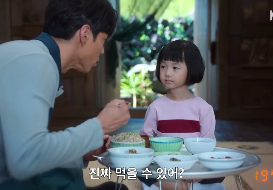 폭싹속았수다) "못하겠으면 빠꾸해, 뒤에 아빠가 있으니까"_13.jpg