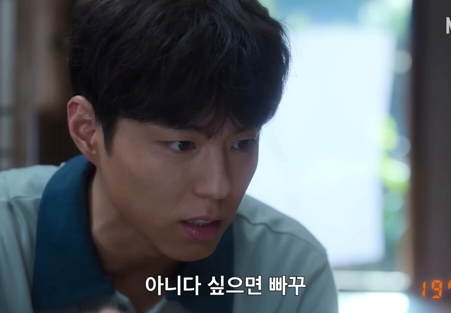 폭싹속았수다) "못하겠으면 빠꾸해, 뒤에 아빠가 있으니까"_14.jpg