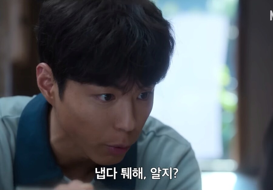 폭싹속았수다) "못하겠으면 빠꾸해, 뒤에 아빠가 있으니까"_15.jpg