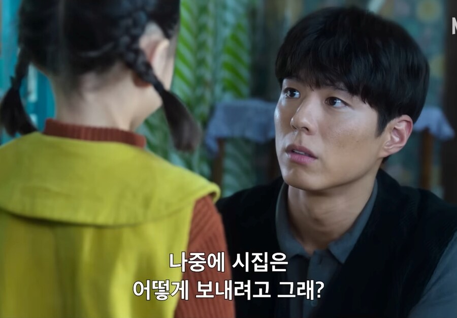 폭싹속았수다) "못하겠으면 빠꾸해, 뒤에 아빠가 있으니까"_26.jpg