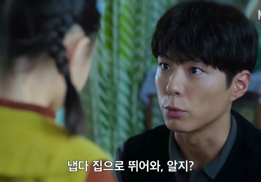 폭싹속았수다) "못하겠으면 빠꾸해, 뒤에 아빠가 있으니까"_31.jpg