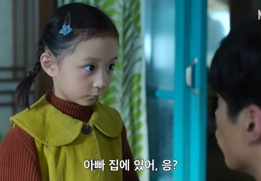 폭싹속았수다) "못하겠으면 빠꾸해, 뒤에 아빠가 있으니까"_32.jpg