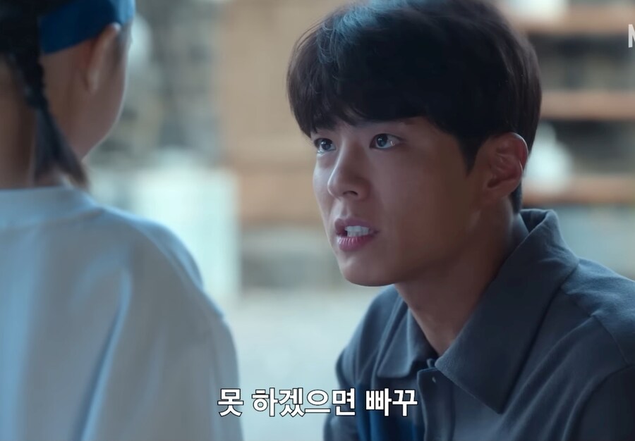 폭싹속았수다) "못하겠으면 빠꾸해, 뒤에 아빠가 있으니까"_36.jpg