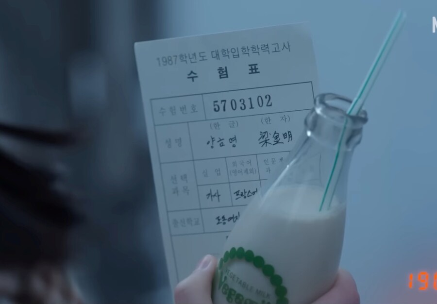 폭싹속았수다) "못하겠으면 빠꾸해, 뒤에 아빠가 있으니까"_39.jpg