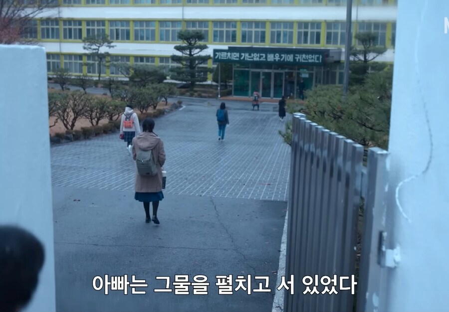 폭싹속았수다) "못하겠으면 빠꾸해, 뒤에 아빠가 있으니까"_59.jpg