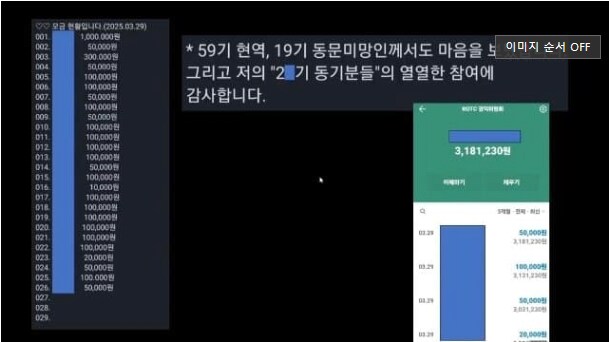 여중대장 훈련병 얼차려 사망사건 근황_4.png