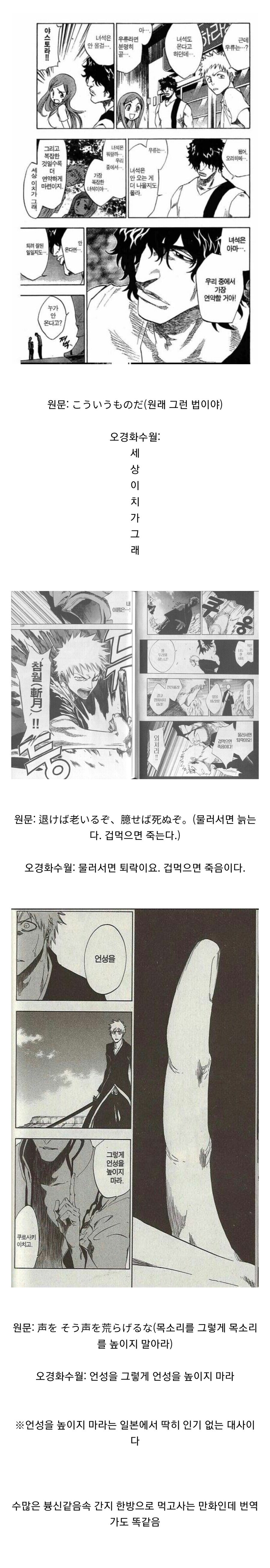 수많은 개소리중 한방 간지로 먹고 산다는 번역가_1.jpg