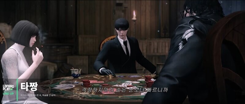 [로아] 25년 4월 로팡플레이 라인업 최초 공개 | LOPANG PLAY_3.jpg