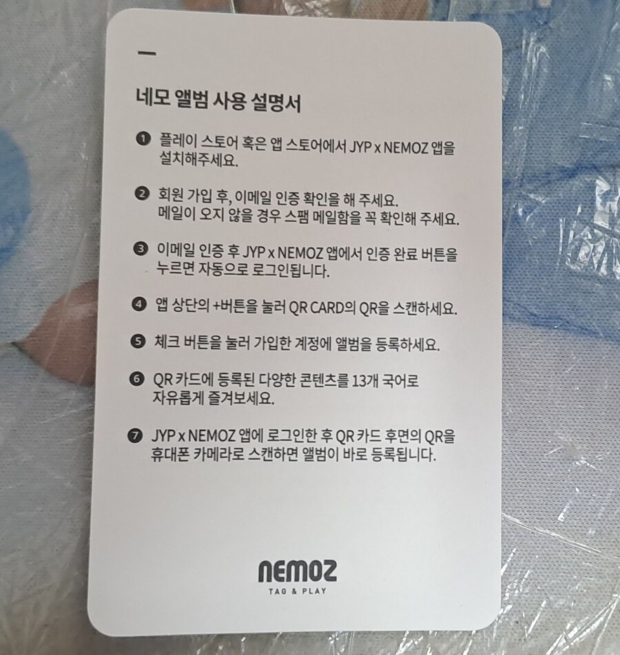 니쥬 - 싱글 2집 LOVE LINE [Platform_Nemo ver.]_8.jpg