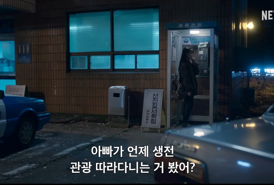 폭싹속았수다) "아빠는 그냥 니가 보고싶어서 거기까지 간거지"_16.jpg