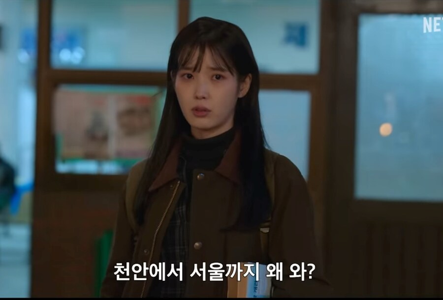 폭싹속았수다) "아빠는 그냥 니가 보고싶어서 거기까지 간거지"_31.jpg