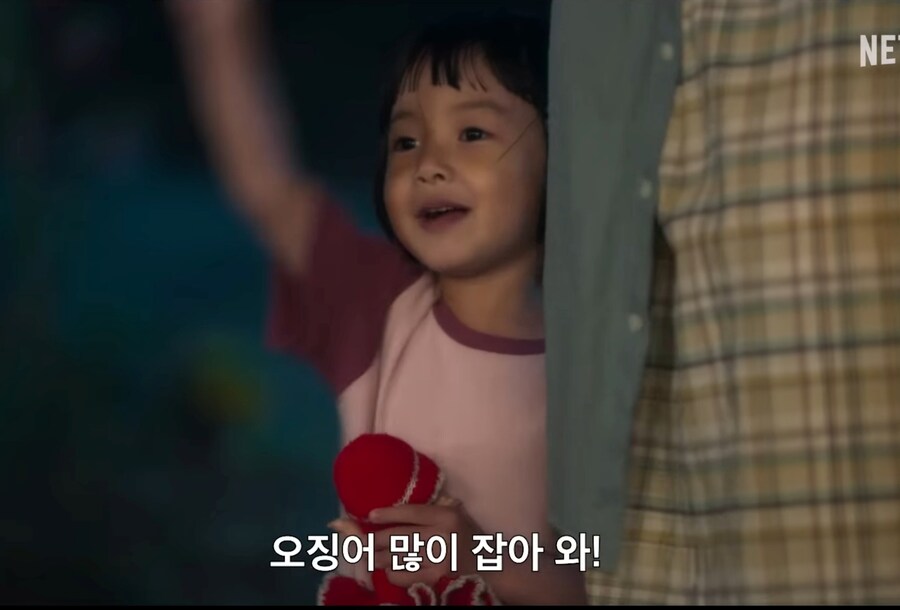 폭싹속았수다) "아빠는 그냥 니가 보고싶어서 거기까지 간거지"_50.jpg