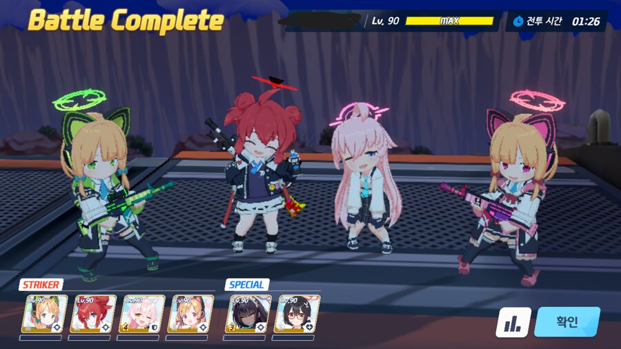 블루아카) 27지 클리어~!_4.png