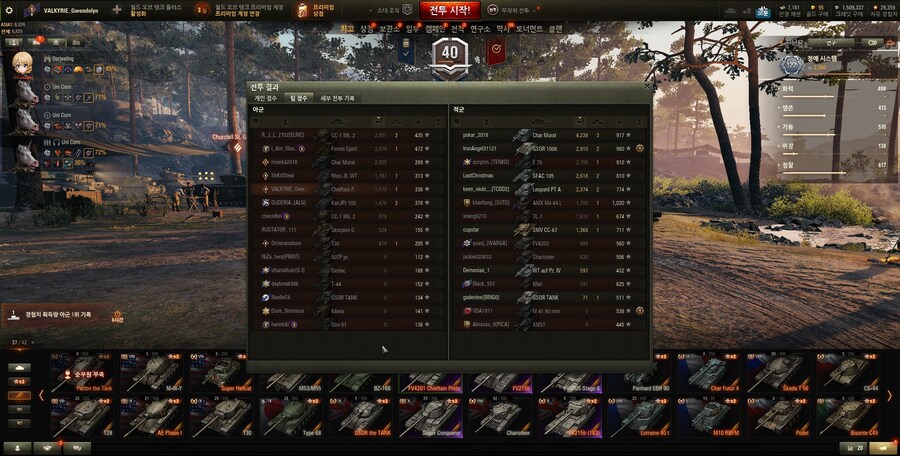 월탱) 월드 오브 봇_2.jpg