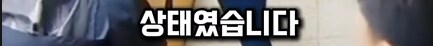 역주행사고 낸 남자. 술도 안마시고 약도 안했는데...._10.png