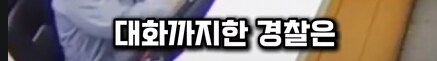 역주행사고 낸 남자. 술도 안마시고 약도 안했는데...._22.png