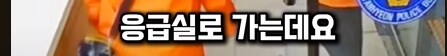 역주행사고 낸 남자. 술도 안마시고 약도 안했는데...._24.png