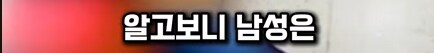 역주행사고 낸 남자. 술도 안마시고 약도 안했는데...._25.png