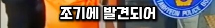 역주행사고 낸 남자. 술도 안마시고 약도 안했는데...._28.png