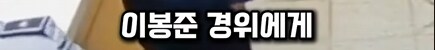 역주행사고 낸 남자. 술도 안마시고 약도 안했는데...._31.png