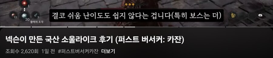 카잔) 난이도 한 번 더 내려줬으면 하는 생각은 듦_5.jpg