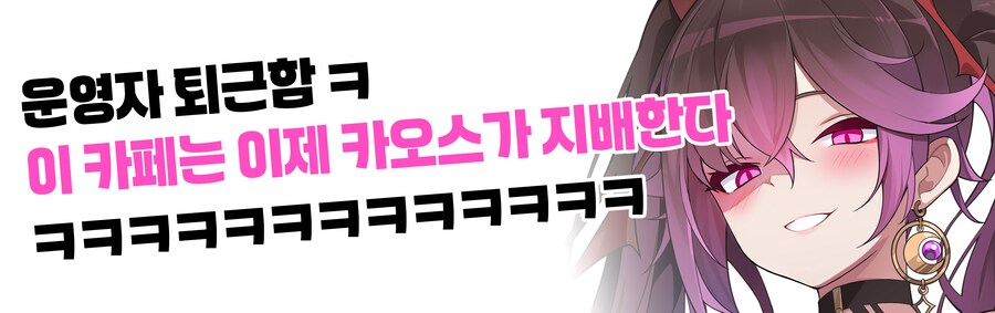 [소드마스터스토리] 만우절 기념, 공식 카페 해킹 이벤트🎵_2.png