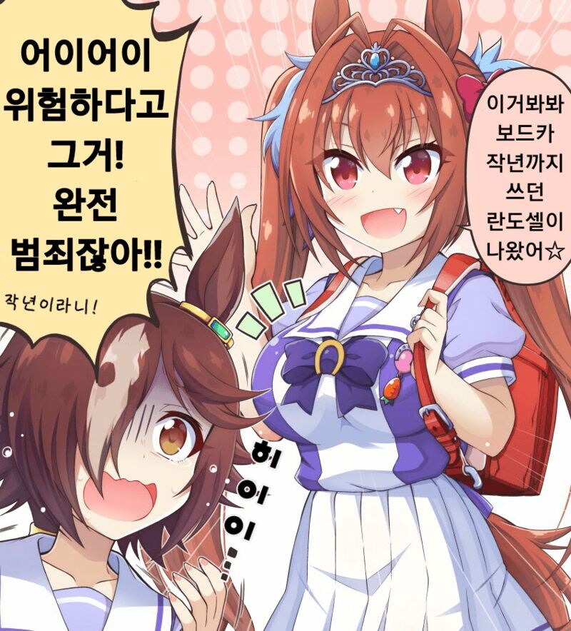 말딸)오네쇼타의 꼴ㄹㅣ는 점이 뭔지 아십니까?_5.jpg