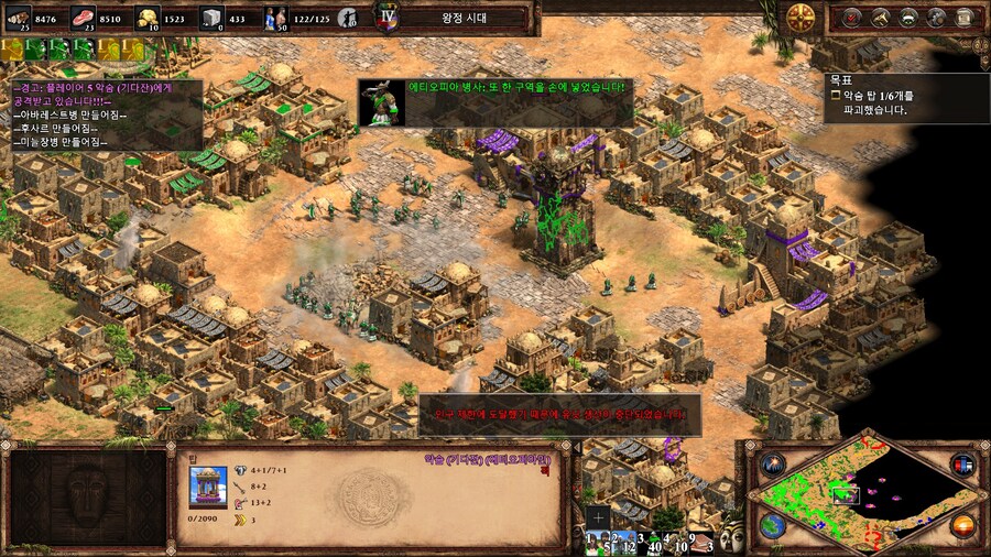 에오엠2) 요디트 캠페인 클리어~!_22.jpg