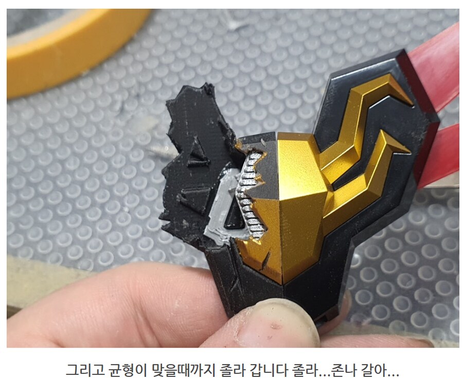 세븐체인저 데미지 파츠 재도장_4.png