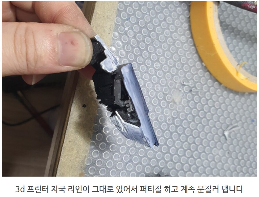 세븐체인저 데미지 파츠 재도장_6.png